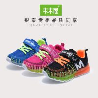 木木屋 童鞋女童春款潮男童鞋子宝宝鞋儿童时尚运动鞋学生跑步鞋子