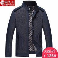 狼先生 爸爸秋装外套中年男夹克衫2017新款40春秋季薄款50岁中老年人男装