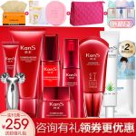 Kans韩束 红石榴套装补水保湿礼盒装润肤水乳液洁面乳亮肤护肤品正品女