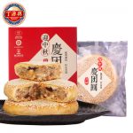 yx丁源兴 浙江 温州特产传统手工鲜肉芝麻团购批发礼盒中秋月饼 160g*2个