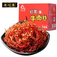老川东 灯影牛肉丝 牛肉干四川特产辣味小吃零食 麻辣 香辣味260g