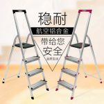 WERNER稳耐 L234RB-5CN 航空铝合金梯子 家用 折叠梯子四步梯加厚安全人字梯