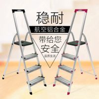 WERNER稳耐 L234RB-5CN 航空铝合金梯子 家用 折叠梯子四步梯加厚安全人字梯