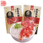 大利是福 广式腊肠腊肉广东香肠广味正宗农家腊味250g*2包土特产