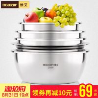 NEWAIR维艾 不锈钢盆子5件套装 加厚圆形家用厨房打蛋和面盆淘米洗菜盆大