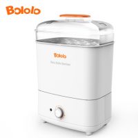 BOLOLO波咯咯 BL1008 婴儿奶瓶消毒器带烘干 多功能宝宝蒸汽奶瓶消毒锅消毒柜