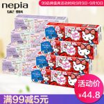 Nepia妮飘 HelloKitty印花手帕纸巾melody小包餐巾纸组合3层80包面巾纸