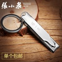 张小泉 碳钢不锈钢指甲钳指甲刀指甲剪套装脚趾甲钳修甲剪刀带挫