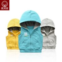 Yobeyi优贝宜 儿童针织连帽马甲 春秋季 男童女童纯色上衣 宝宝背心马夹