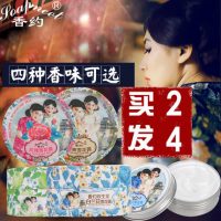 Soapmeet香约 雪花膏护肤品面霜正品经典老上海国货润肤霜女保湿滋养补水 80g