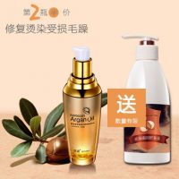 冠迪 正品摩洛哥头发精油 直发卷发毛躁修复干枯烫染受损护发精油 560ml