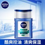 Nivea妮维雅 男士爽肤水多重控油祛痘柔肤须后水补水保湿紧肤去黑头套装 125ml