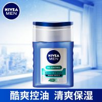 Nivea妮维雅 男士爽肤水多重控油祛痘柔肤须后水补水保湿紧肤去黑头套装 125ml