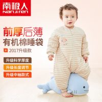 南极人 婴儿睡袋春夏季薄款纯棉宝宝分腿睡袋新生儿童防踢被春秋