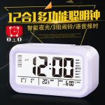 泰鼎堂 聪明钟3组闹钟电子静音床头卧室夜光儿童卡通个性创意学生小闹钟