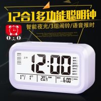 泰鼎堂 聪明钟3组闹钟电子静音床头卧室夜光儿童卡通个性创意学生小闹钟