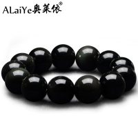 ALAIYE奥莱依 天然双彩虹眼黑曜石手链女纯黑紫眼男士手串佛珠情侣手饰生日礼物