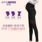 JOYNCLEON婧麒 孕妇打底裤秋装2017新款孕妇裤子秋季外穿长裤秋冬托腹裤薄款大码