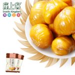 座上客 甘栗仁100gx2袋 绿色有机熟栗子仁板栗仁零食板栗新鲜