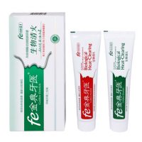 fe金典牙医 清火套装 酶指数9.1 早晚牙膏生物清火去口气防蛀护齿 148g *2支