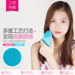 金稻 KD308 电动洁面仪超声波硅胶洗脸刷家用毛孔清洁器洗脸仪器 3色可选