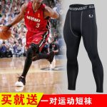 贵姿娜 pro运动紧身长裤跑步篮球训练裤薄款速干加绒打底裤透气健身裤男 S-XXXL码 送运动短袜