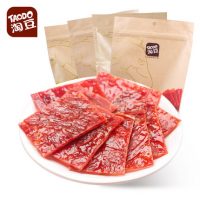 TAODO淘豆 三味猪肉脯600g经典原味蜜汁XO酱靖江特产猪肉干零食 多种口味可选 200g*3袋