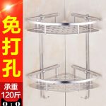 尔沫 浴室置物架厕所洗手间洗漱台三角架子收纳吸壁式免打孔壁挂卫生间