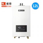 NORITZ能率 JSQ24-E3 12E3FEX燃气热水器天然气12升L恒温强排