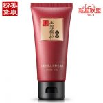 美康粉黛 玉容撕拉式面膜男女黑头白头控油收缩毛孔120g