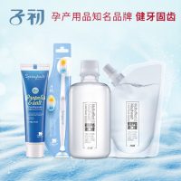 子初 月子牙刷牙膏套装怀孕期孕妇专用软毛缓解孕吐产后产妇漱口水 3件套装