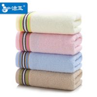 孚日洁玉 毛巾纯棉家用加厚洗脸巾成人全棉吸水面巾套装4条装 72*33cm 林志玲代言