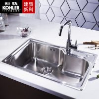 KOHLER科勒 77160 大单槽台上厨盆套餐 K-77160-2S-NA厨房水槽 + K-97274T-4-CP 可芙厨房龙头套装