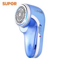 SUPOR苏泊尔 LRC001 毛球修剪器充电式去起毛衣服衣物刮吸除毛球器剃打脱毛机 送原装刀头*1