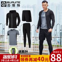 步锐特 健身套装男四件套健身服紧身衣健身房运动晨跑步男夏季速干衣服装