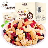 嘀嗒猫 每日坚果 混合什锦果仁干果盒装组合零食天天坚果 25g*7袋