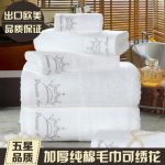 名臻 五星级酒店宾馆美容院加厚纯棉白色加大毛巾皮肤管理定制专用枕巾 40*80cm/180g