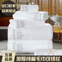 名臻 五星级酒店宾馆美容院加厚纯棉白色加大毛巾皮肤管理定制专用枕巾 40*80cm/180g