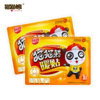猫猫熊 暖贴宝宝贴自发热暖身贴保暖贴宫暖贴关节贴足暖宝贴热帖 *20片