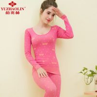 俞兆林 秋衣秋裤女士薄款圆领塑身美体少女保暖内衣女打底套装冬