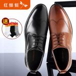 REDDRAGONFLY红蜻蜓 男鞋 真皮正品男士系带商务休闲鞋 正装皮鞋