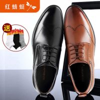 REDDRAGONFLY红蜻蜓 男鞋 真皮正品男士系带商务休闲鞋 正装皮鞋