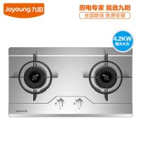 Joyoung九阳 6G211E燃气灶双灶嵌入式天然气灶煤气灶液化气台式