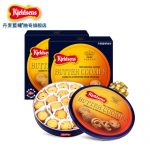 Kjeldsens蓝罐 丹麦进口曲奇中秋送礼品盒装饼干零食小吃糕点心大礼包600g*2罐 *2件