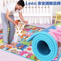 LeeoCaptain里奥船长 宝宝爬行垫加厚客厅婴儿环保爬爬垫儿童泡沫地垫家用垫子游戏垫毯 180*150*1cm