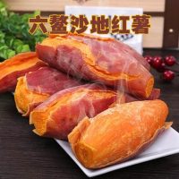 鲜台 六鳌沙地红心蜜薯 地瓜新鲜农家现挖沙甜薯地瓜5斤装 香甜糯好吃