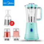 Midea美的 WBL2531H榨汁机家用全自动果蔬多功能豆浆迷你料理机