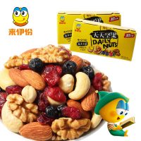 来伊份 每日坚果混合天天坚果仁25gx30包组合零食大礼包成人儿童款 *2件