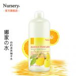 日本Nursery娜诗丽 柚子精华高保湿化妆水500ml 滋润爽肤水面膜