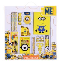 神偷奶爸 XHRWJ02 小黄人 生日礼物幼儿园男童儿童文具套装礼盒小学生1-3年级女孩学习用品